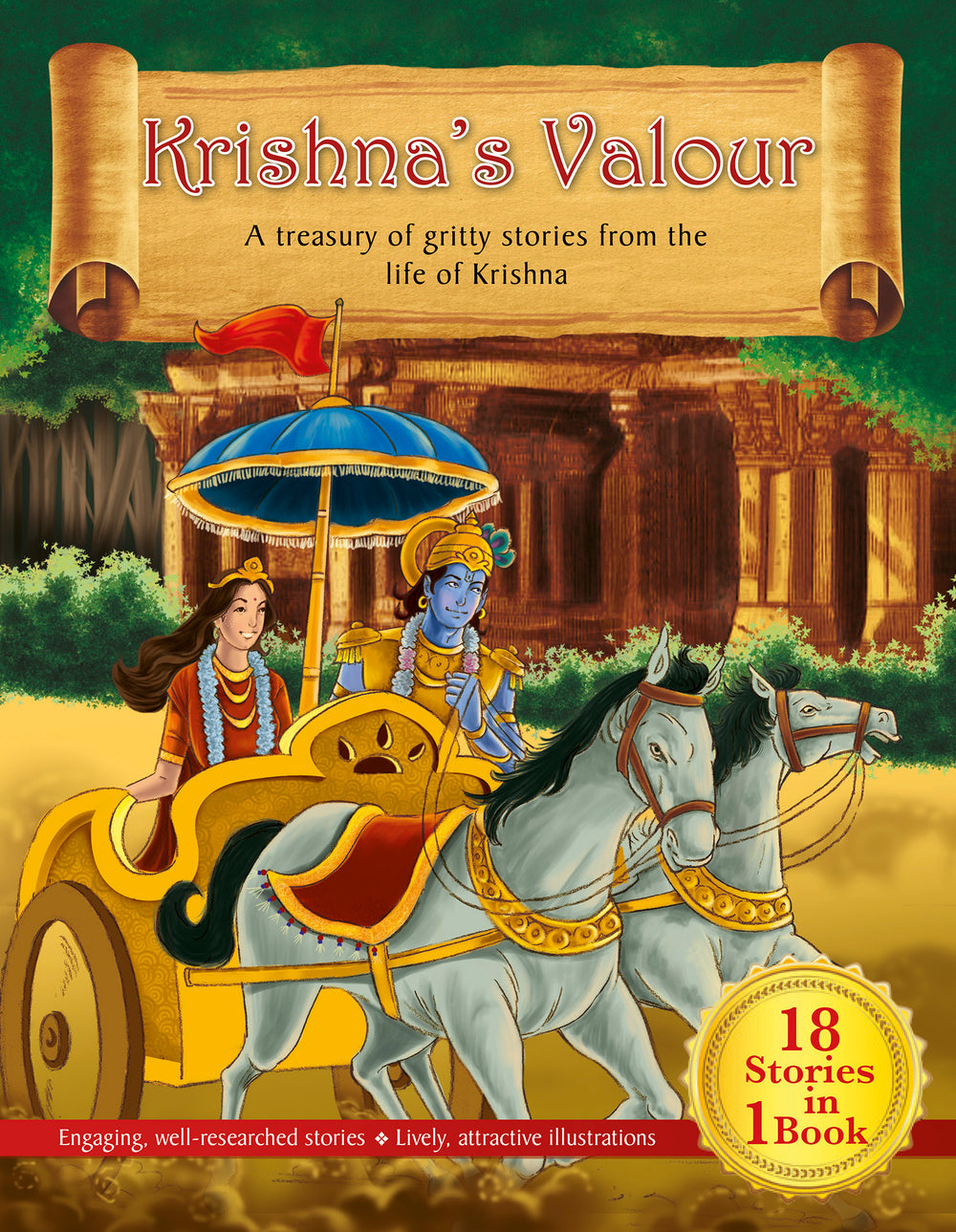 Krishna`s Valour (18 in 1)