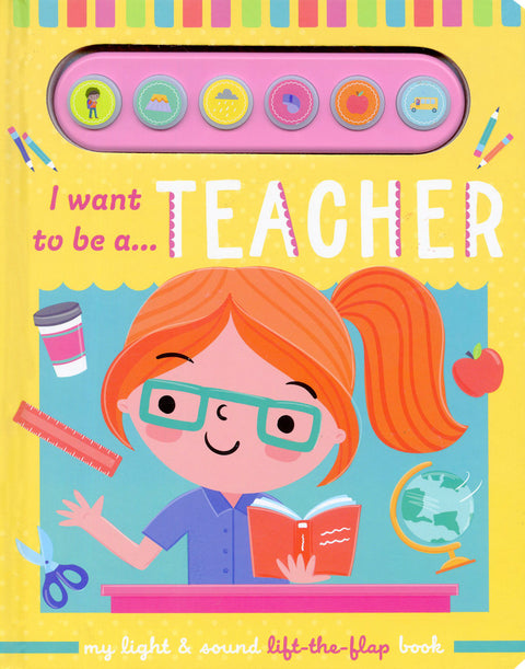 I Want to be a Teacher