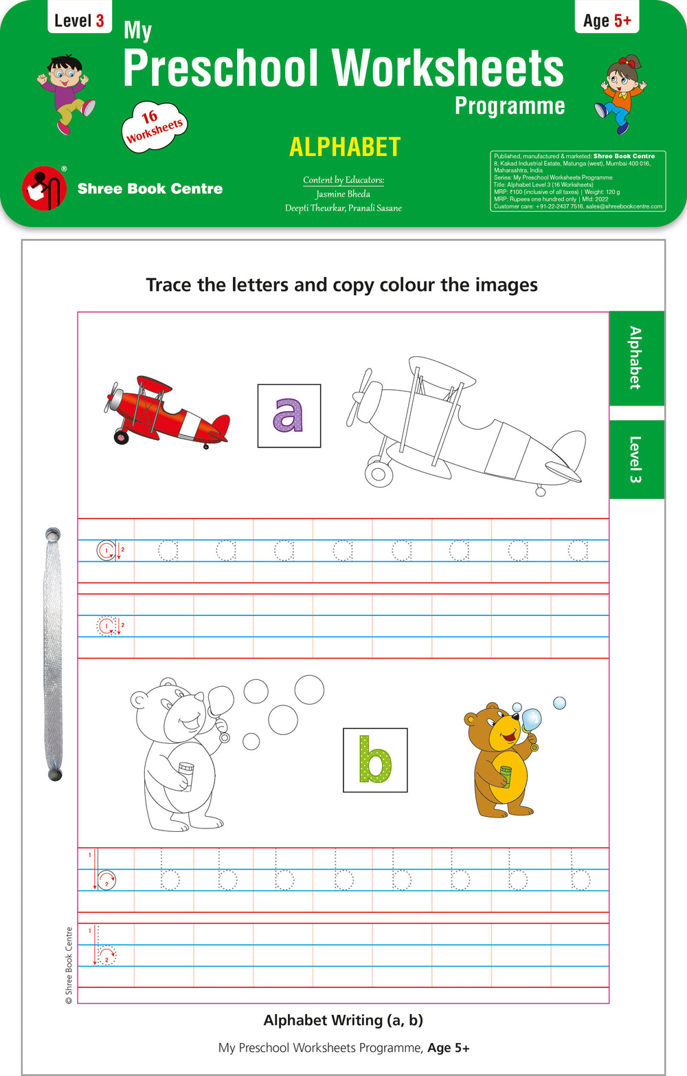 My Preschool Worksheets Programme Alphabets Level3