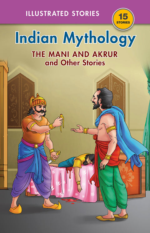 The Mani And Akrur and Other Stories