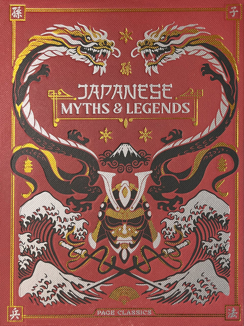Japanese Myths & Legends