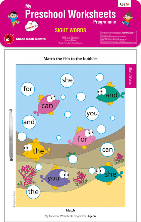 My Preschool Worksheets Programme Sight Words