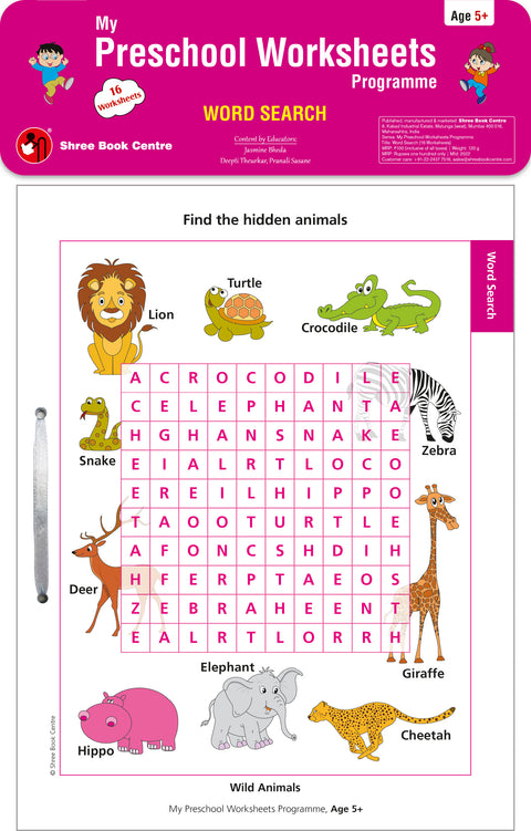 My Preschool Worksheets Programme Word Search