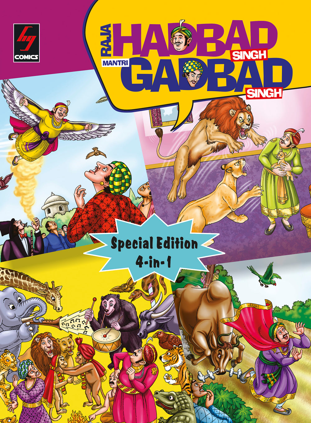 Raja Hadbad Singh Mantri Gadbad Singh (4 in 1)
