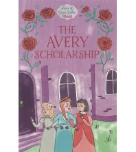 The Avery Scholarship