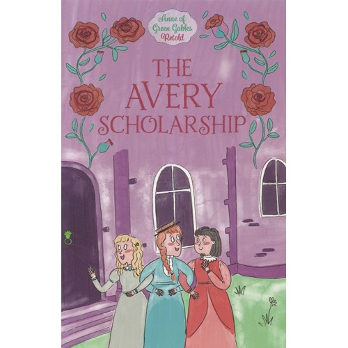 The Avery Scholarship