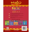 Gold Stars Big Fun Learning Workbook Ages 5-7