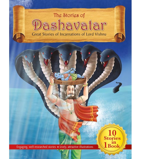 The Stories of Dashavatar (10 in 1)
