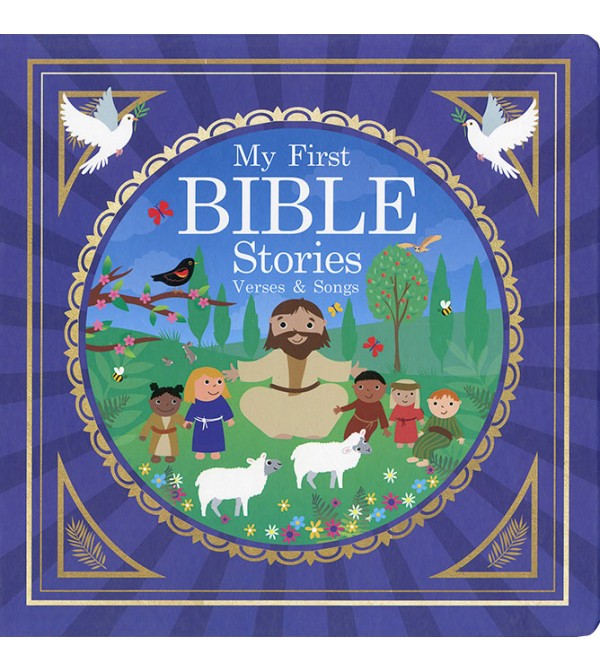 My First Bible Stories Verses & Songs
