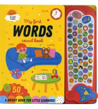 My First Words Sound Book