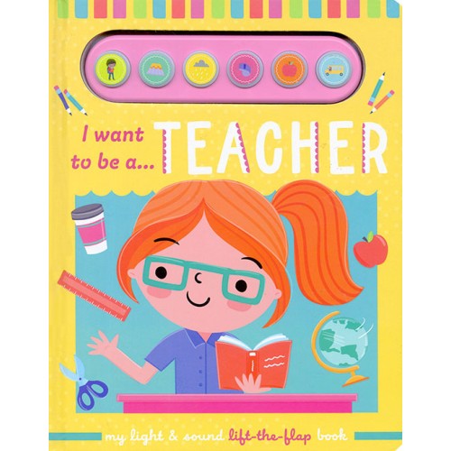 I Want to be a Teacher