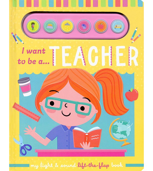 I Want to be a Teacher