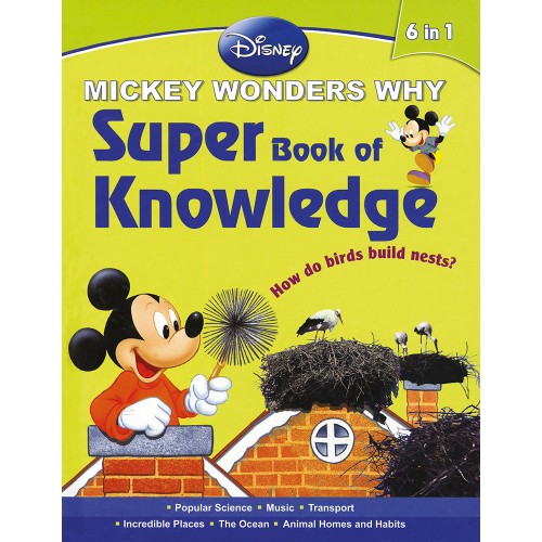 Super Book of Knowledge