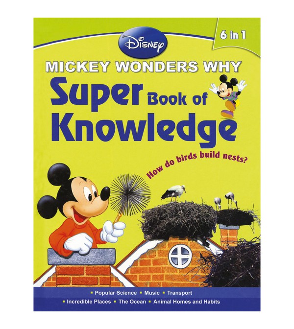 Super Book of Knowledge