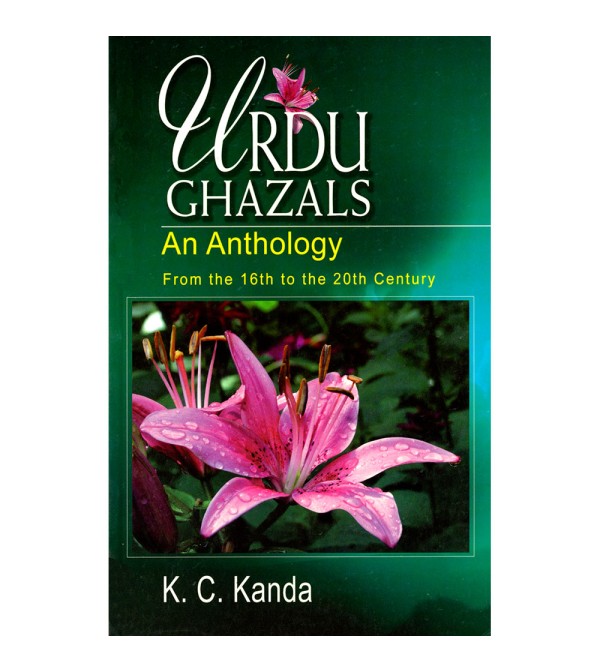 Urdu Ghazals An Anthology From The 16th To 20th Century