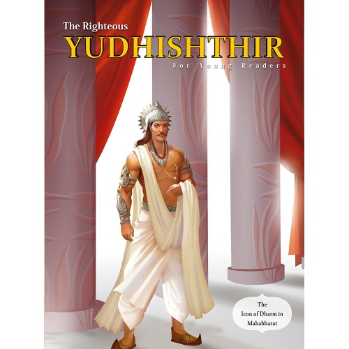 The Righteous Yudhishthir