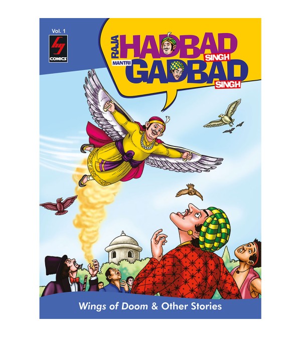 Hadbad Singh Gadbad Singh Comics Series (4 Titles)