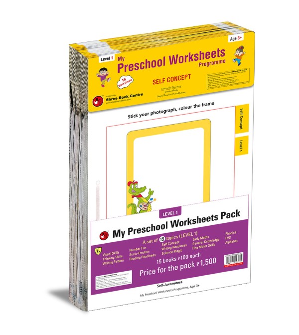 My Preschool Worksheets Level 1 Pack {15 Titles}