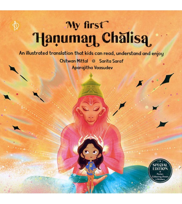My First Hanuman Chalisa