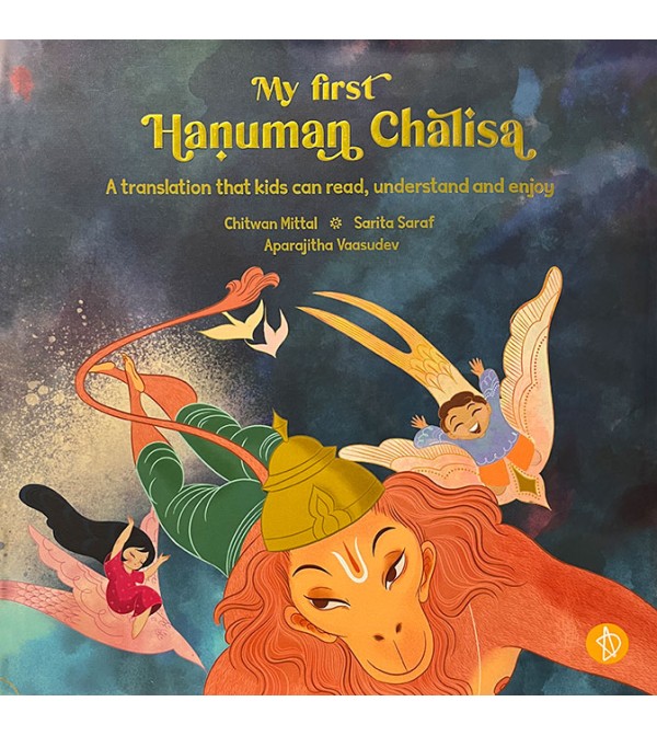 My First Hanuman Chalisa