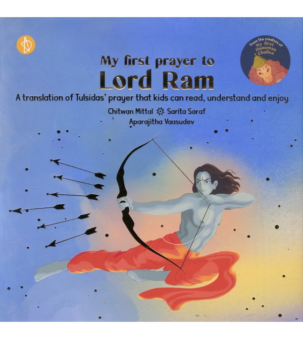 My First Prayer to Lord Ram