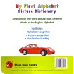 My First Alphabet Picture Dictionary (Carry Along)