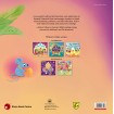 My Ganesh Chaturthi: Story of Wisdom