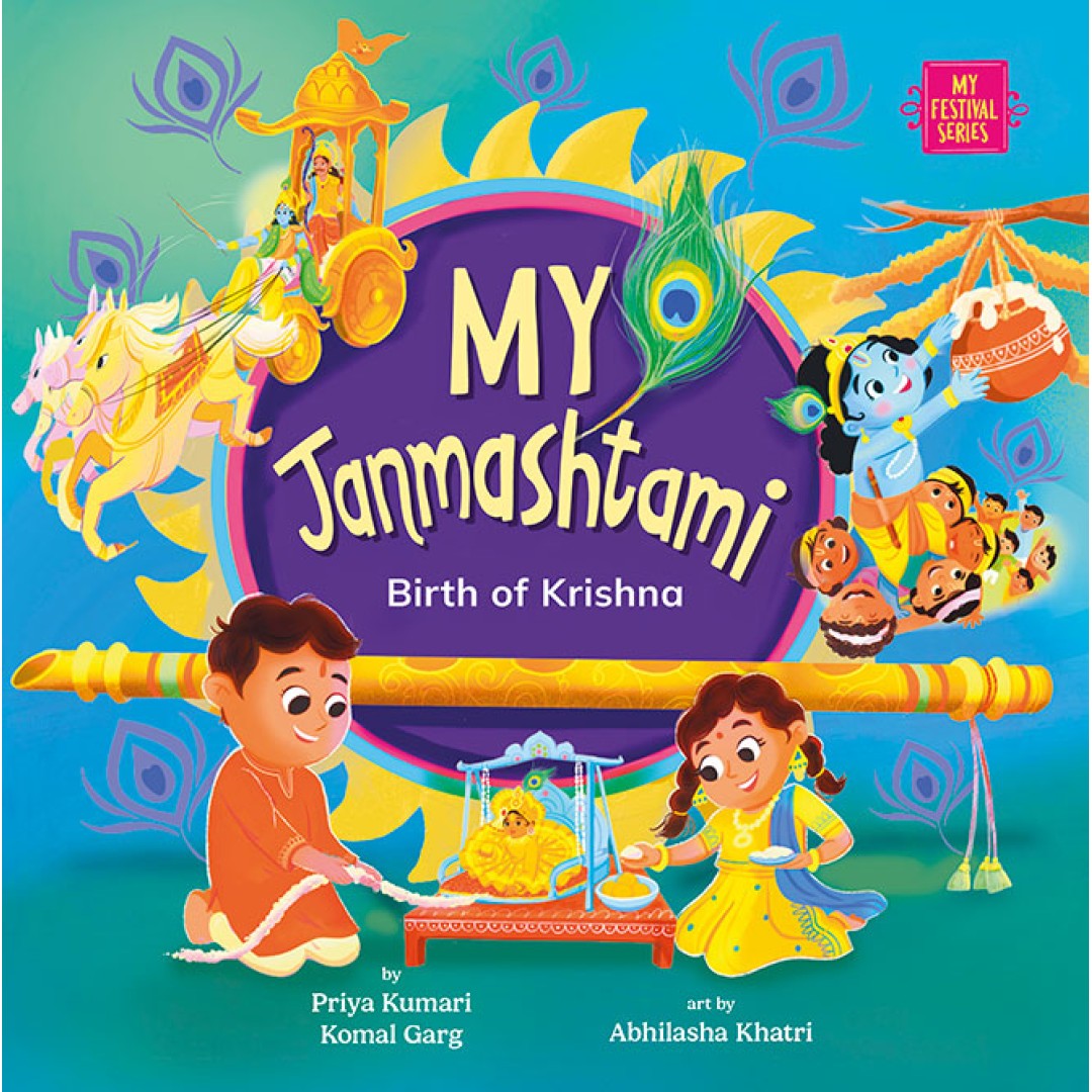 My Janmashtami: Birth of Krishna