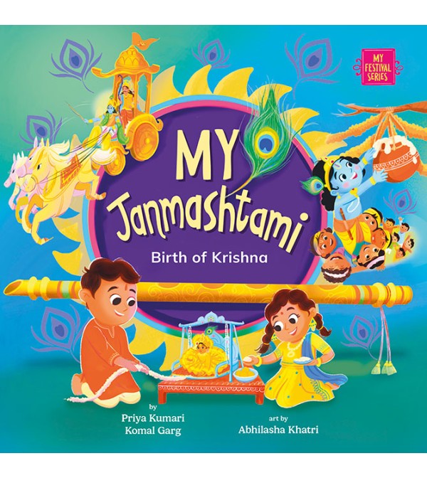 My Janmashtami: Birth of Krishna