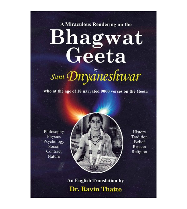 A Miraculous Rendering on the Bhagwat Geeta