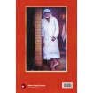 Shri Sai Satcharita