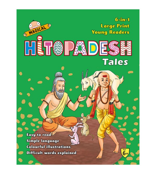 Magical Hitopadesh Tales {6 in 1}