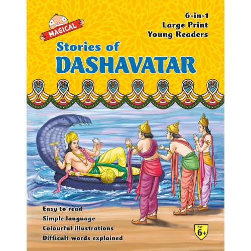 Magical Stories of Dashavatar {6 in 1}