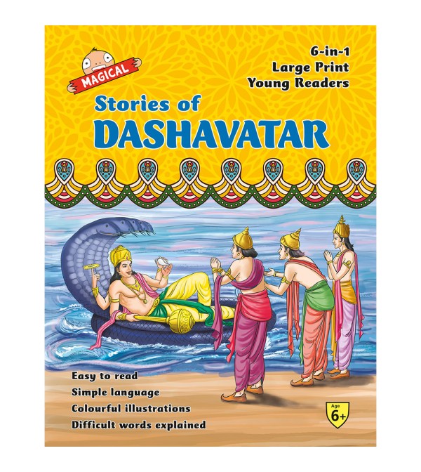 Magical Stories of Dashavatar {6 in 1}