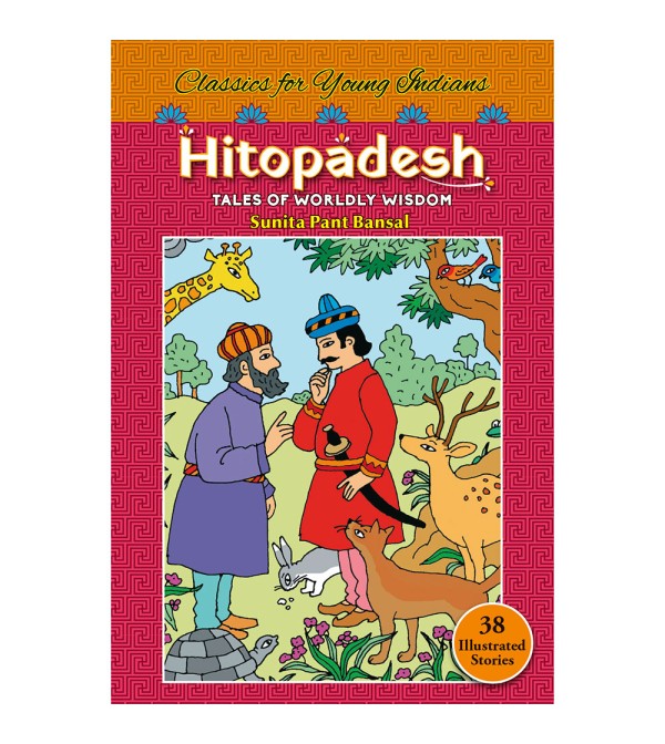 Hitopadesh Tales of Wordly Wisdom (38 in 1)