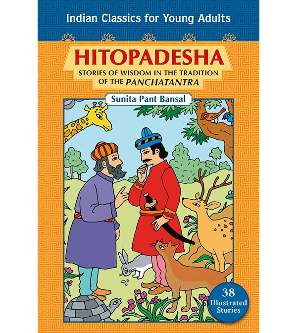 Hitopadesh Tales of Wordly Wisdom (38 in 1)