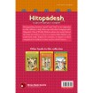 Hitopadesh Tales of Wordly Wisdom (38 in 1)