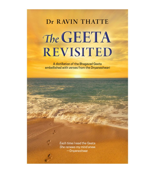 The Geeta Revisited